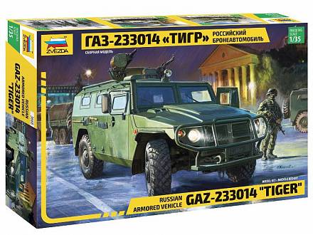 Модель сборная - Российский бронеавтомобиль ГАЗ 233014 Тигр 